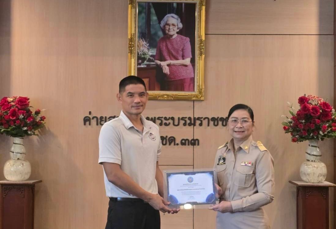 สหกรณ์ออมทรัพย์ตำรวจตระเวนชายแดนที่ 33 จำกัด ได้รับรางวัลสหกรณ์ต้นแบบระดับจังหวัด