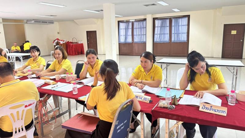 การประชุมใหญ่สามัญประจำปี 2567