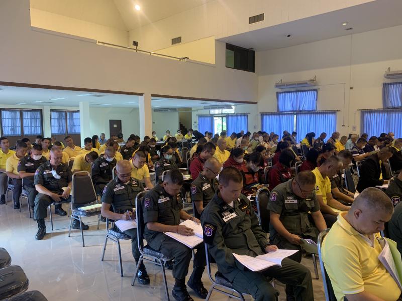 การประชุมใหญ่สามัญประจำปี 2567